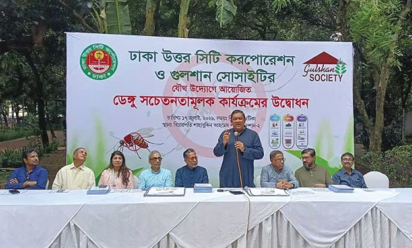 ডেঙ্গু মোকাবিলায় গুলশানে শুরু হলো মাসব্যাপী সচেতনতা অভিযান