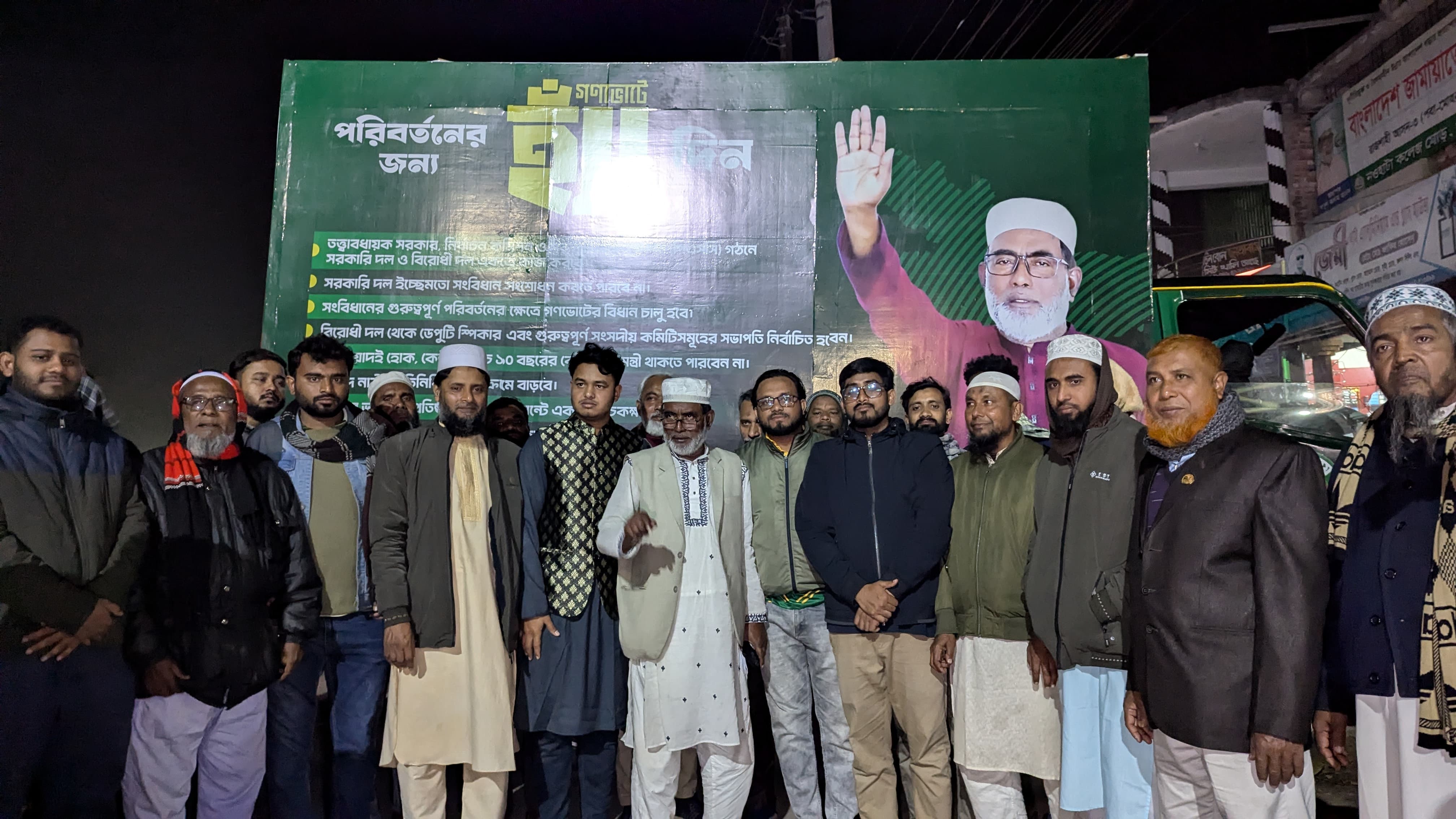 বিজয় মিছিলের প্রস্তুতি: এবার শুধু ‘হ্যাঁ’-এর পালা