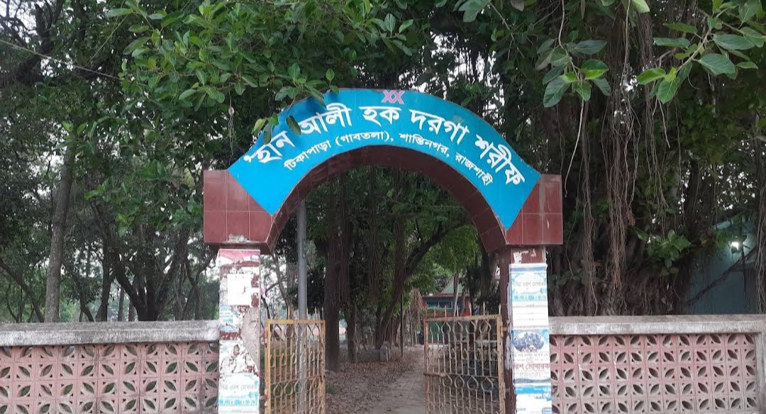 পবিত্রতায় মাদকের থাবা: টিকাপাড়া গোরস্থানে রাসিকের ‘বেতনভোগী’