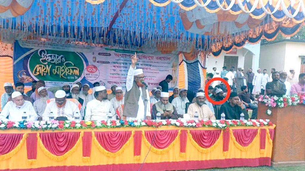 শর্ষের মধ্যেই ভূত! জামায়াতের প্যান্ডেলে স্বরাষ্ট্র মন্ত্রণালয়ের ‘শীর্ষ মাদক ব্যবসায়ী’