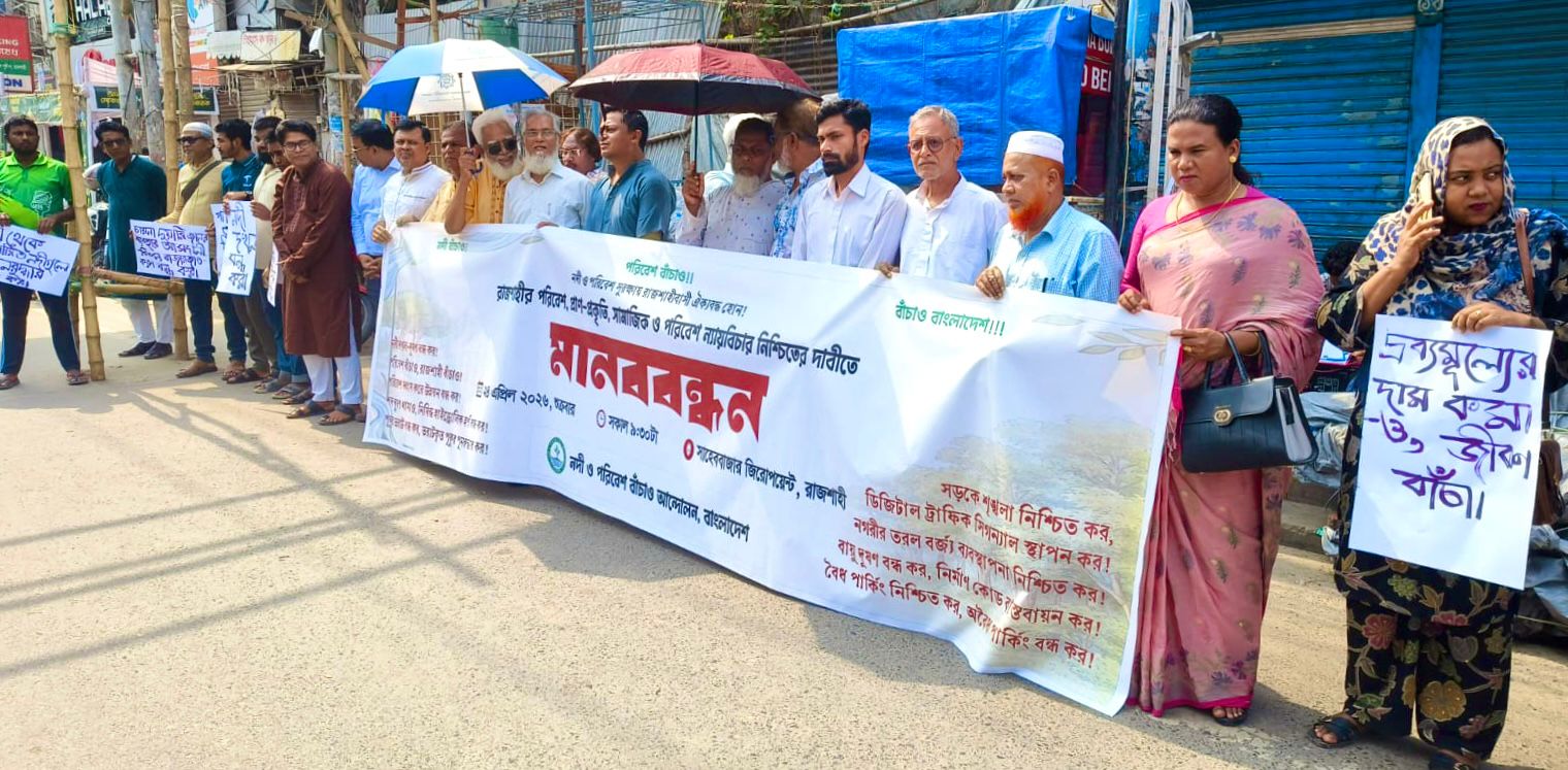 রাজশাহীবাসীকে একগুচ্ছ সুখবর দিলেন ড্যাব সভাপতি ডা. ওয়াসিম