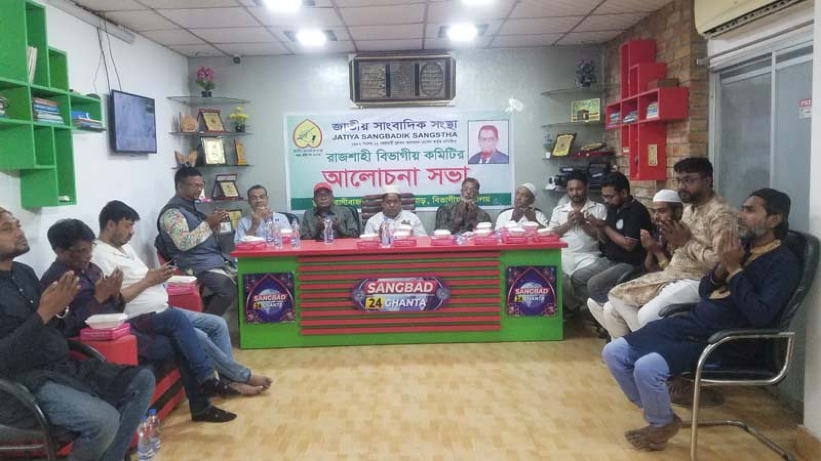 দৈনিক উপচার পরিবারের দোয়া ও ইফতার