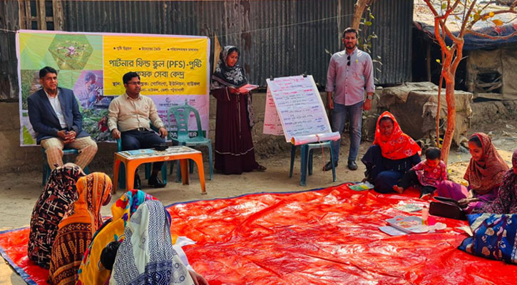 বাউফলে পার্টনার ফিল্ড স্কুল অনুষ্ঠিত