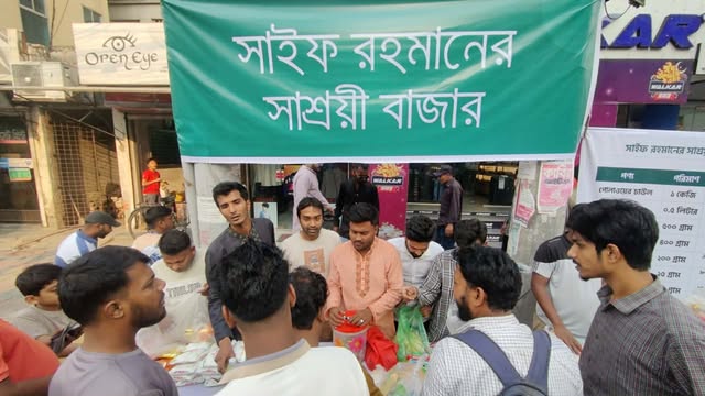 সাইফ রহমানের উদ্যোগে নিউমার্কেটে সাশ্রয়ী বাজার, ঈদকে সামনে রেখে স্বস্তি সাধারণ মানুষের