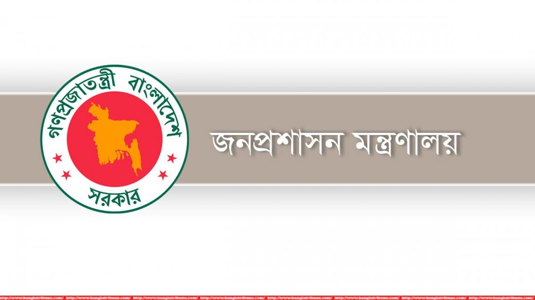 ১৮ মার্চ ছুটি ঘোষণা করে প্রজ্ঞাপন জারি