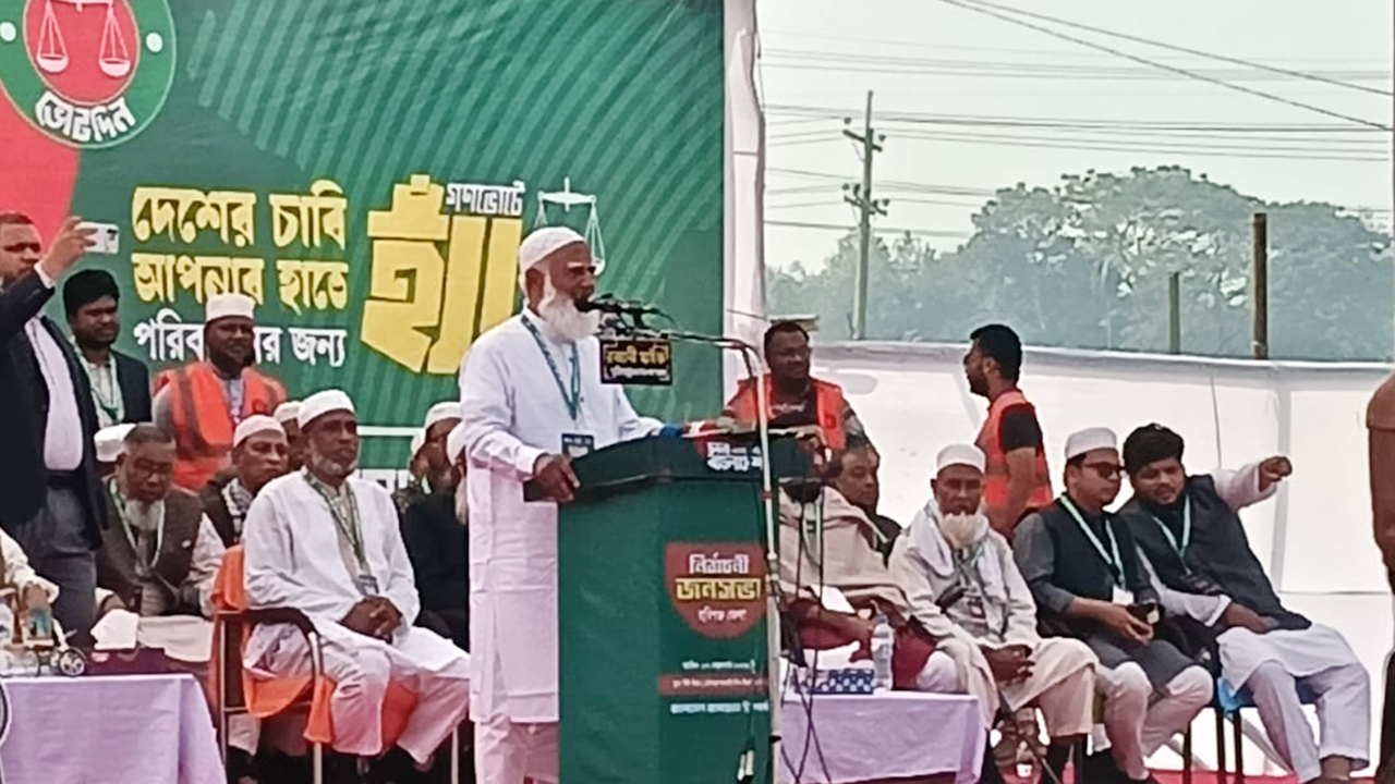 জনগণের কাছে প্রতি বছর সম্পদের হিসাব দেবেন জামায়াত নেতারা