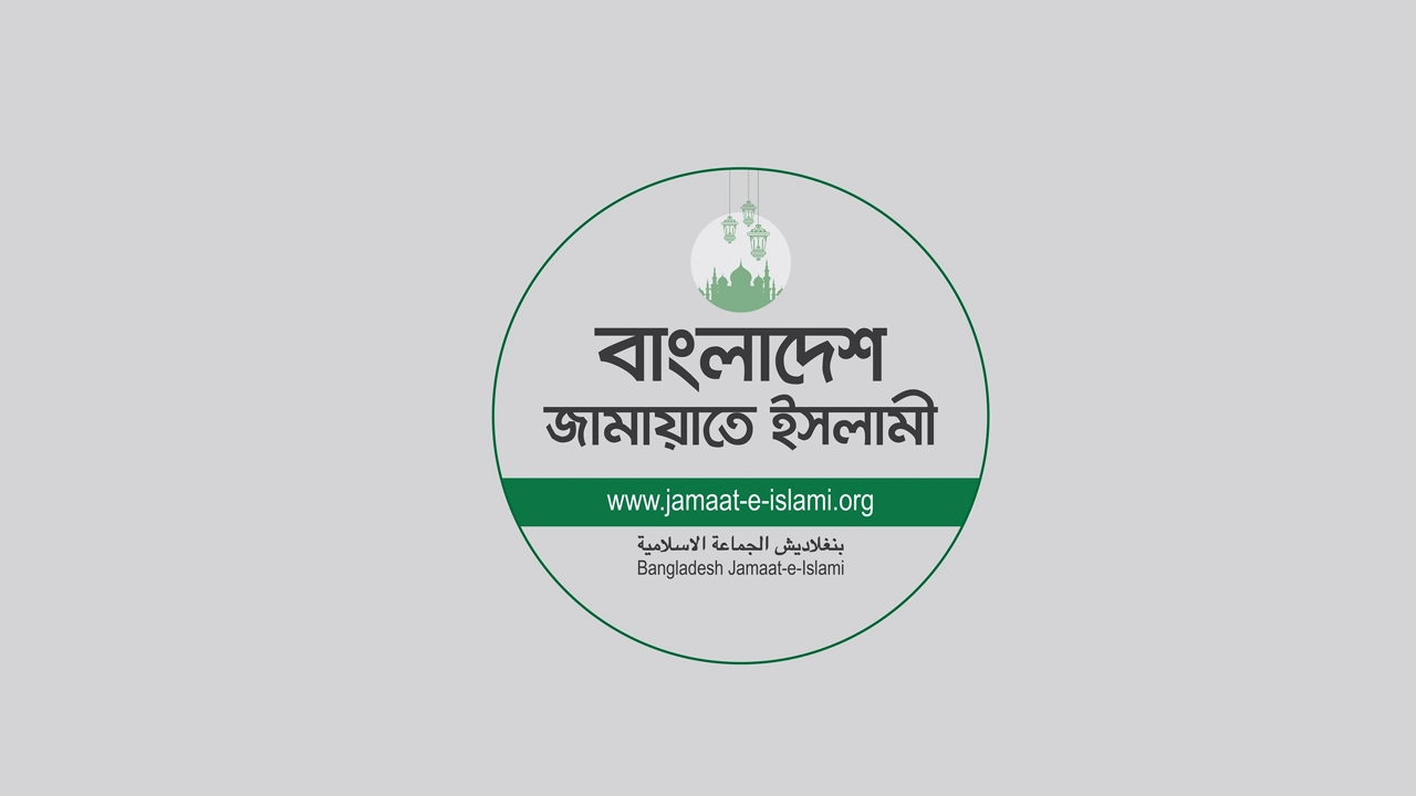 নীলফামারী জেলা পুলিশ সুপার পলাতক মনিরুলের অন্যতম সহযোগী: জামায়াত