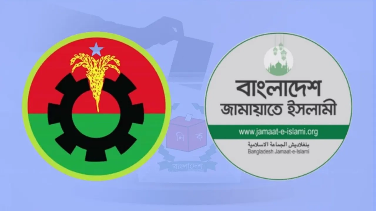 জামায়াতের বিরুদ্ধে বিএনপির ১২৭ অভিযোগ