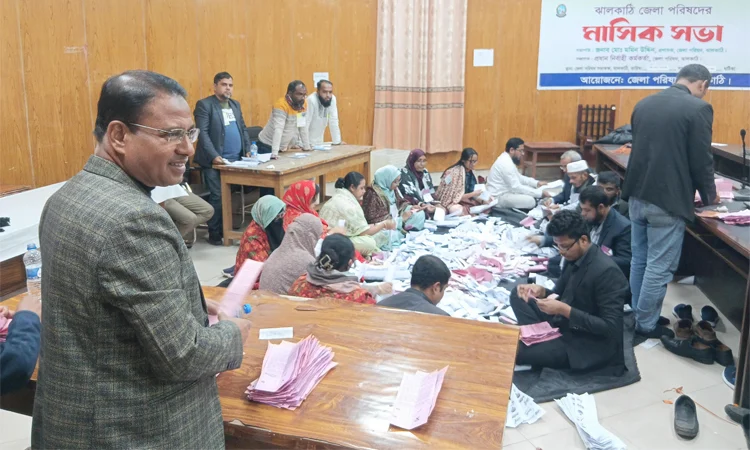 ঝালকাঠিতে ভোট গণনা শুরু, ভোট পড়েছে ৫৭.৯০ শতাংশ