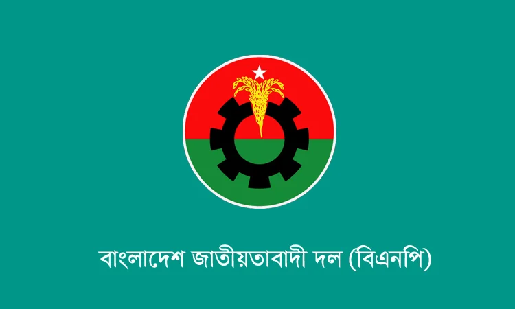 মহান স্বাধীনতার চেতনায় ঐক্যবদ্ধ হওয়ার আহ্বান খুলনা বিএনপির