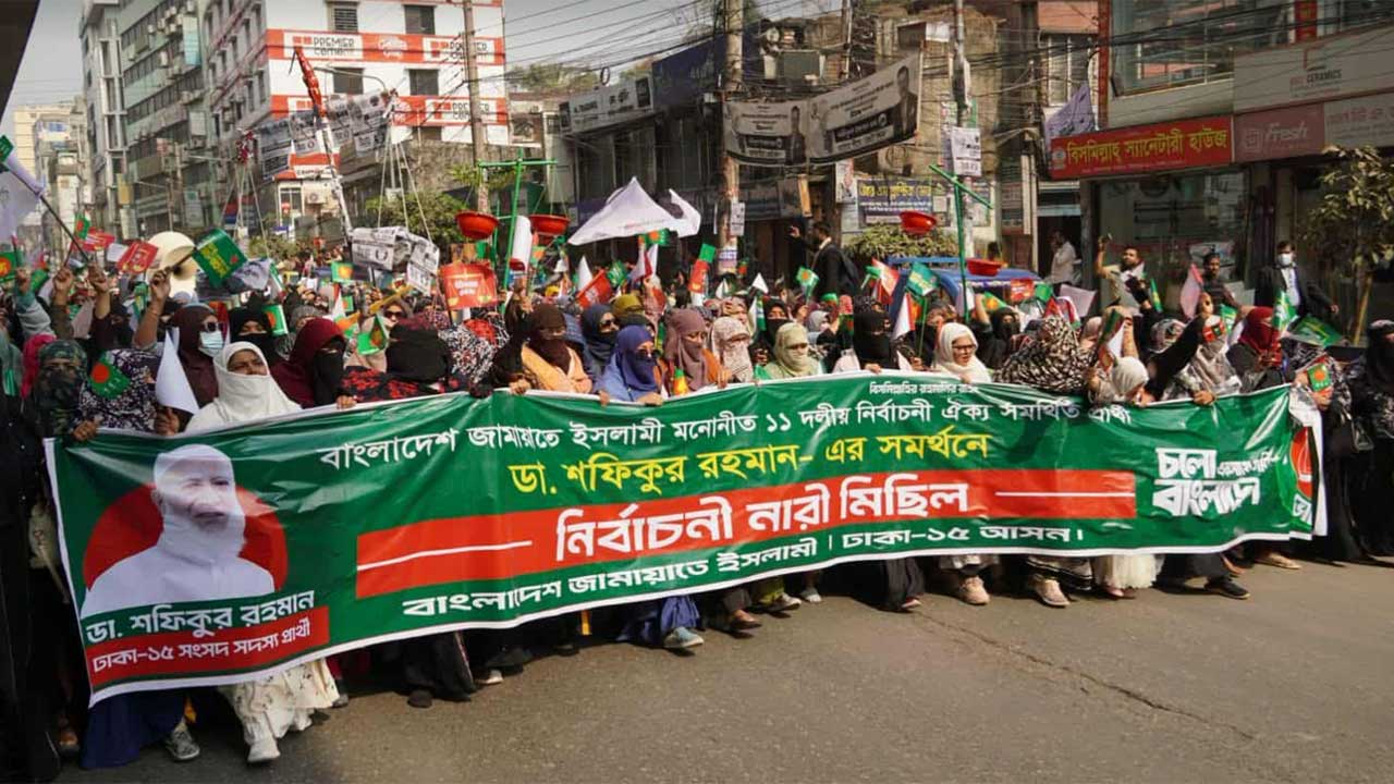 ডা. শফিকুর রহমানের সমর্থনে মিরপুরে মহিলা জামায়াতের মিছিল