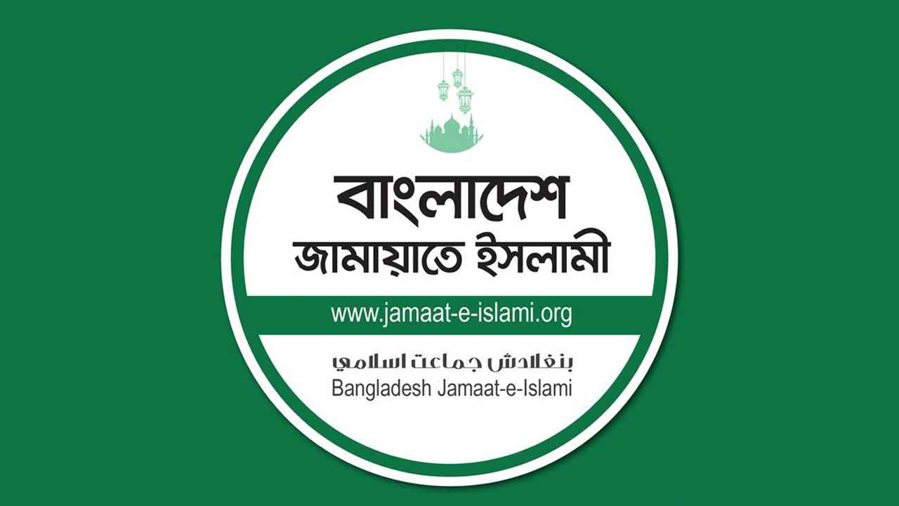 শিশু হুজাইফার মৃত্যু, জামায়াতের শোক ও ক্ষতিপূরণ দাবি