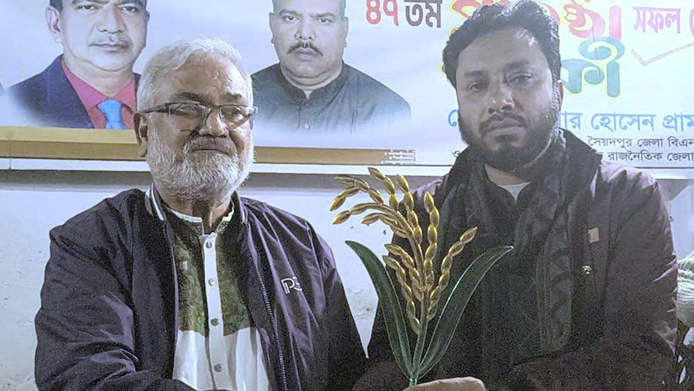 ধানের শীষের প্রতি সংহতি জানিয়ে লড়াই থেকে সরলেন স্বতন্ত্র প্রার্থী"