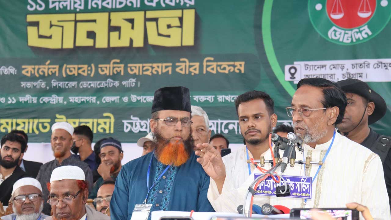 বিএনপির দেশ চালানোর সামর্থ্য নেই : কর্নেল অলি