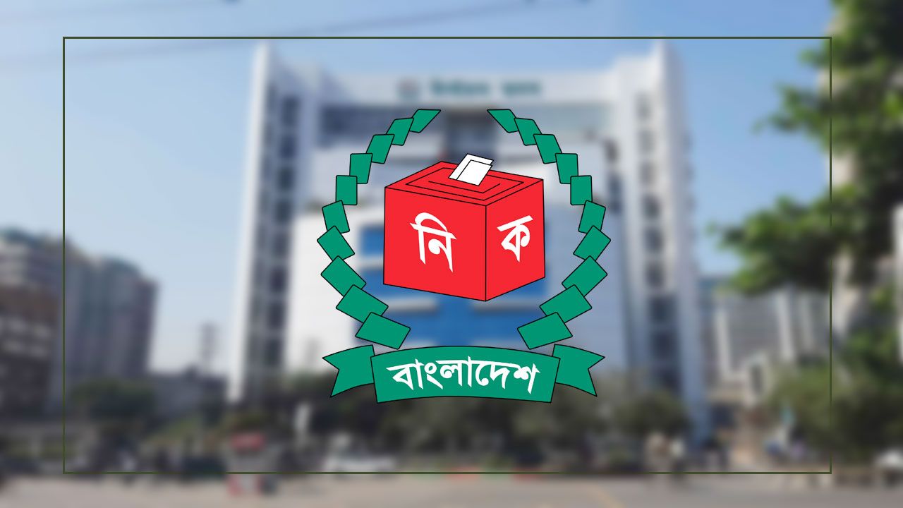 ইসি কর্মকর্তাদের কড়া হুঁশিয়ারি