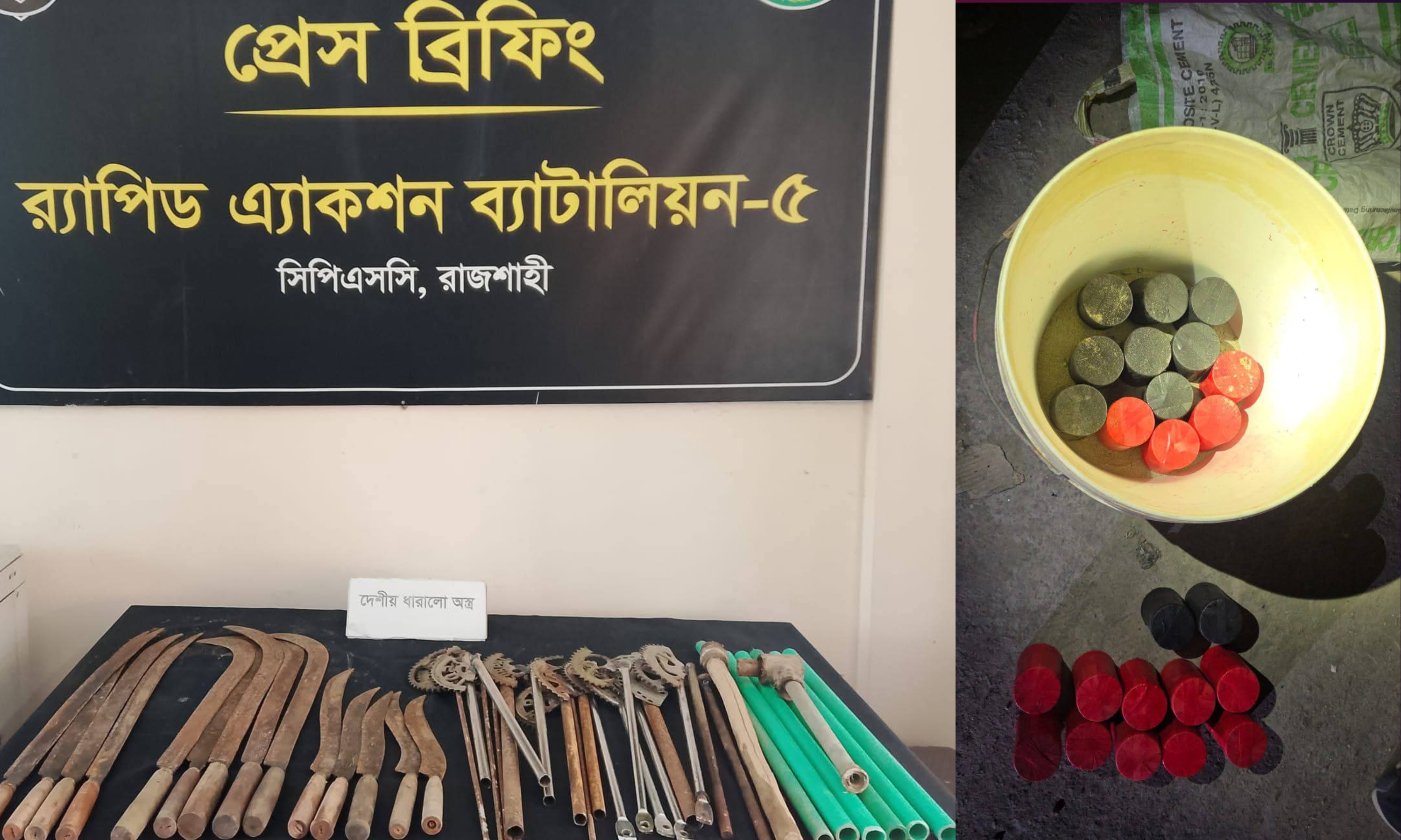 র‍্যাবের অভিযানে ২৪ ককটেল ও দেশীয় অস্ত্র উদ্ধার