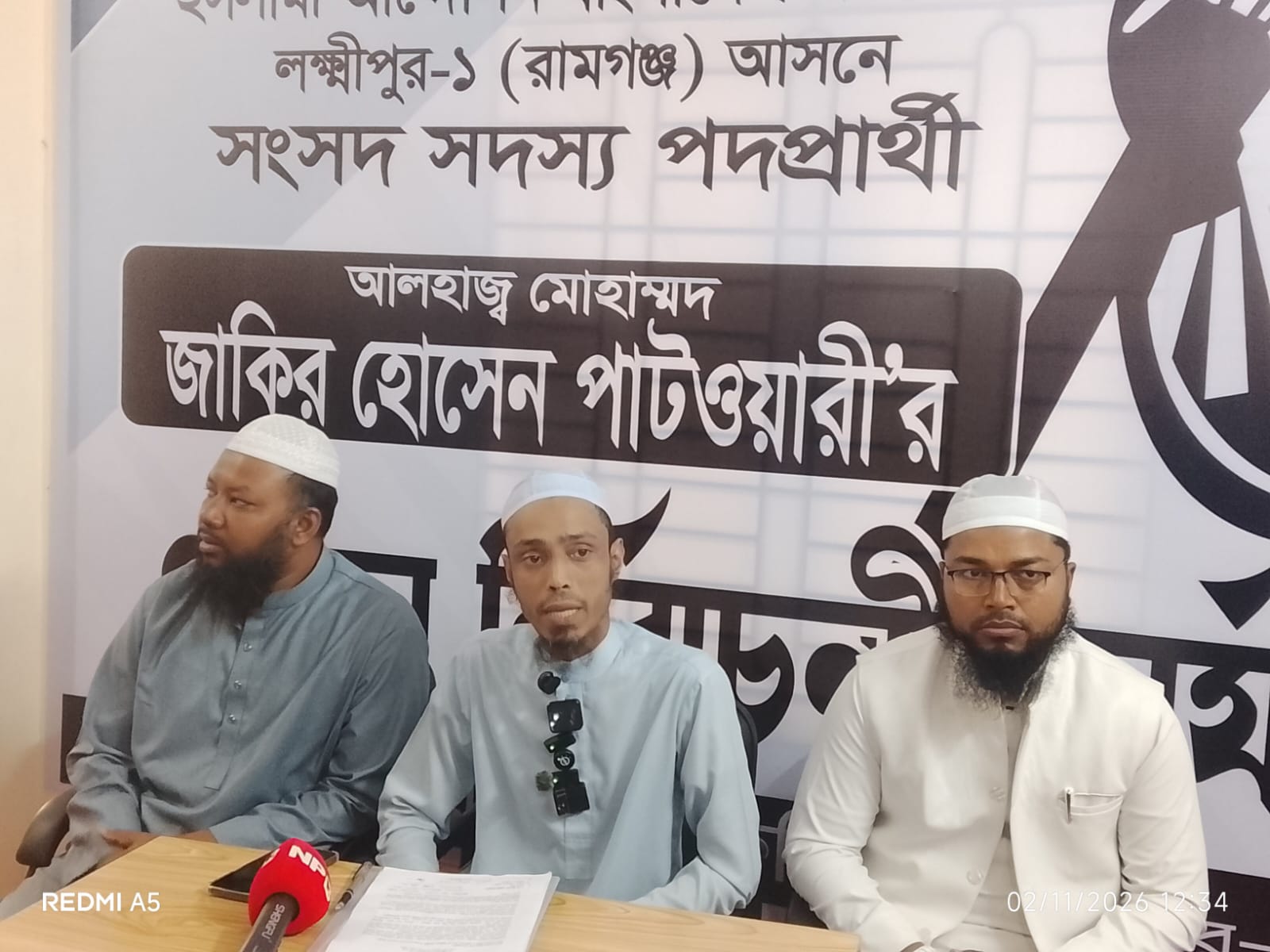 রামগঞ্জে হুমকির অভিযোগ: ইসলামী আন্দোলন প্রার্থীর সংবাদ সম্মেলন