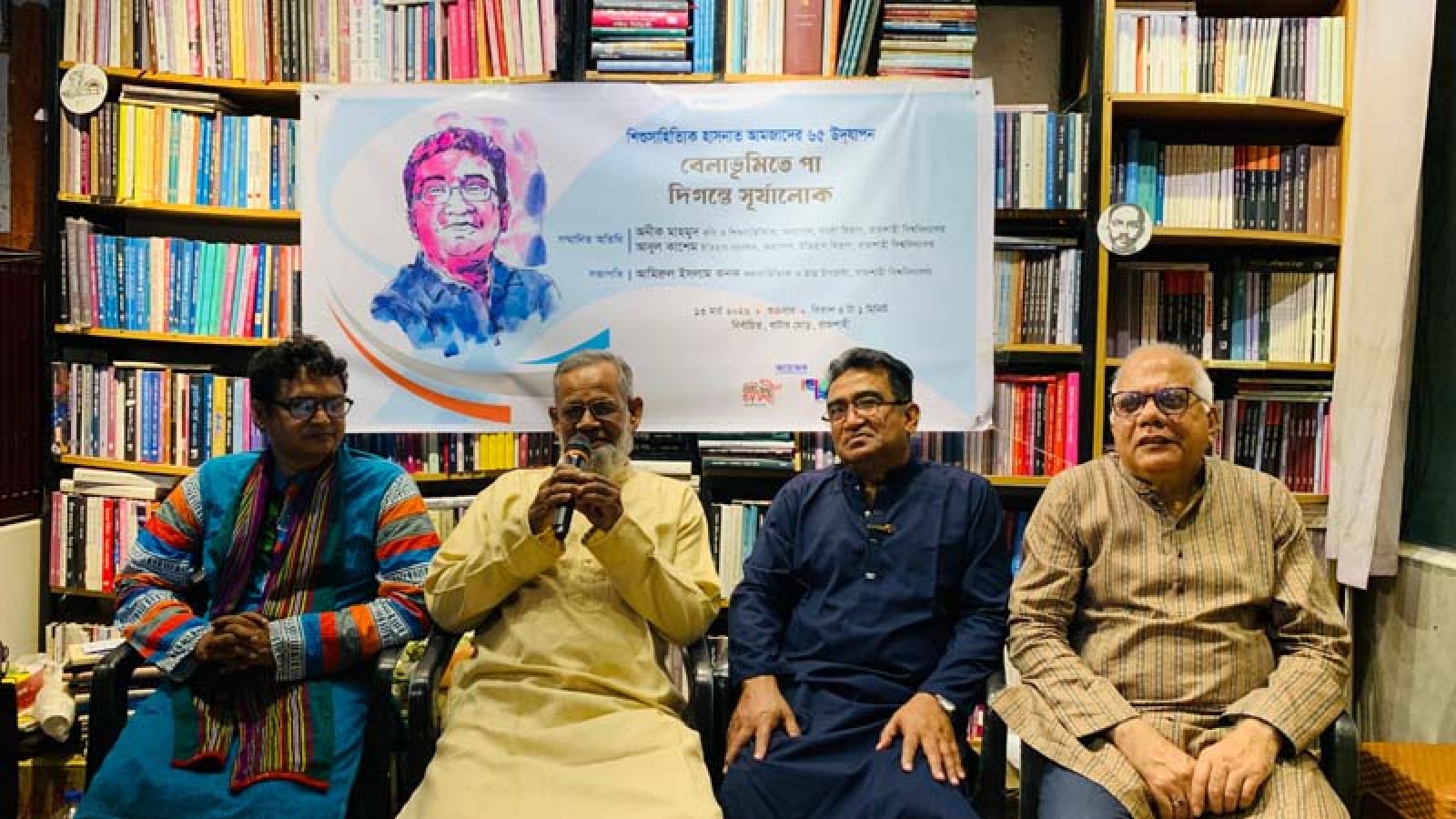 শিশুসাহিত্যিক হাসনাত আমজাদের ৬৫ জন্মদিন উদযাপন
