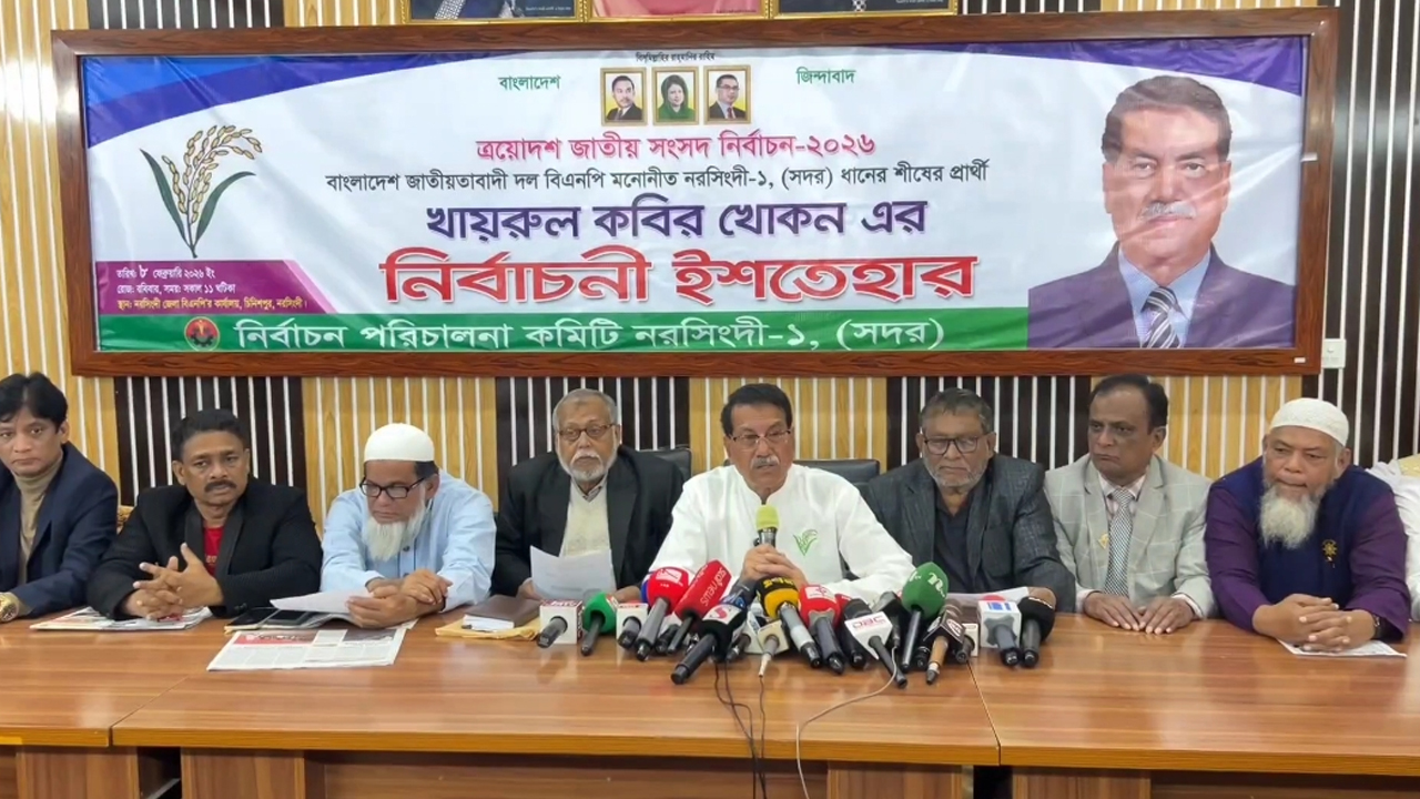 নরসিংদীকে সিটি করপোরেশন করার অঙ্গীকার খায়রুল কবির খোকনের