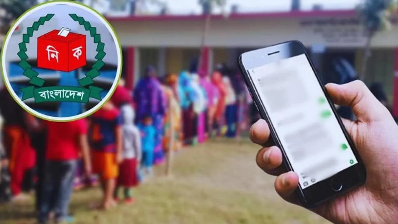 ভোটকেন্দ্রে মোবাইল নিয়ে যাওয়া গেলেও যা জানা জরুরি