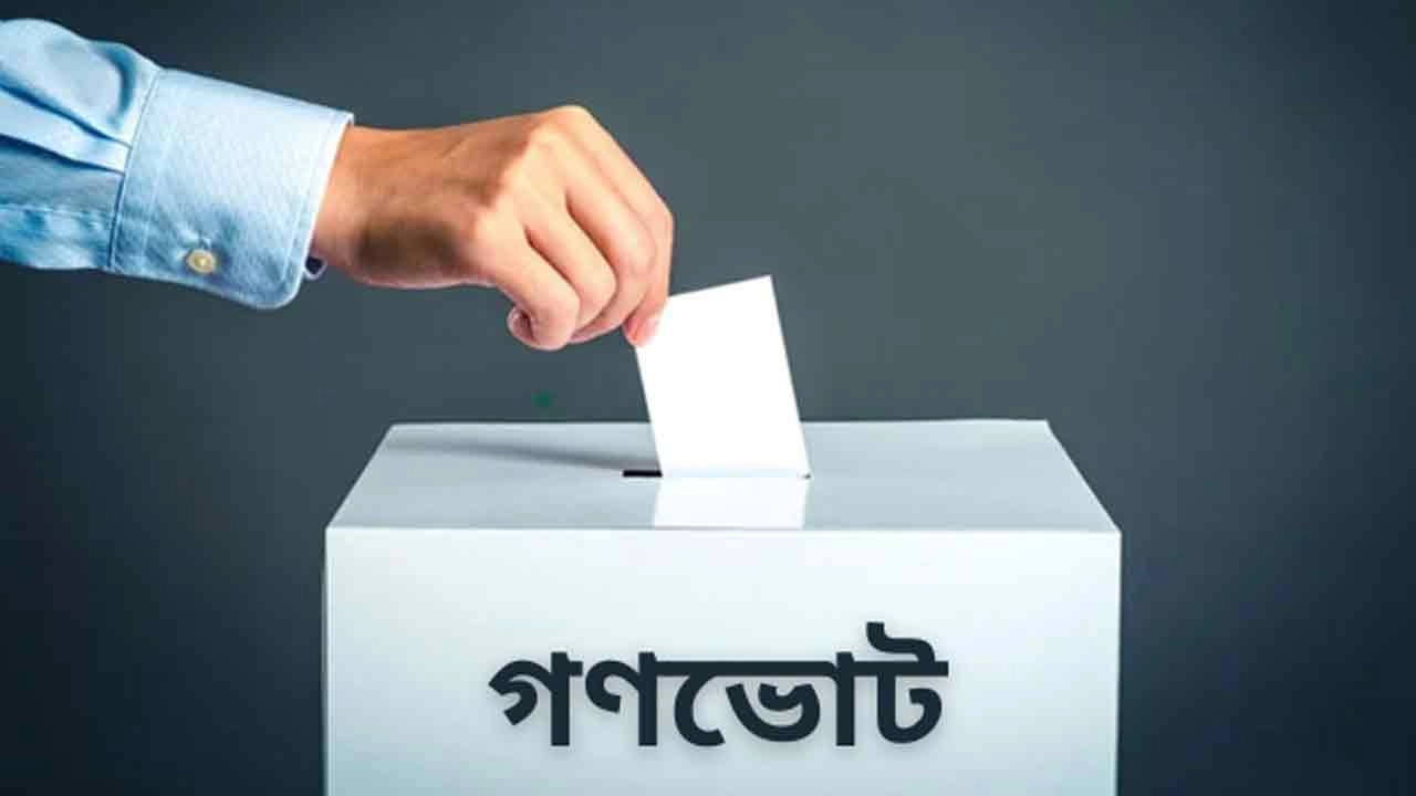 গণভোটে না দিচ্ছে বিএনপি-ছাত্রদল-যুবদল