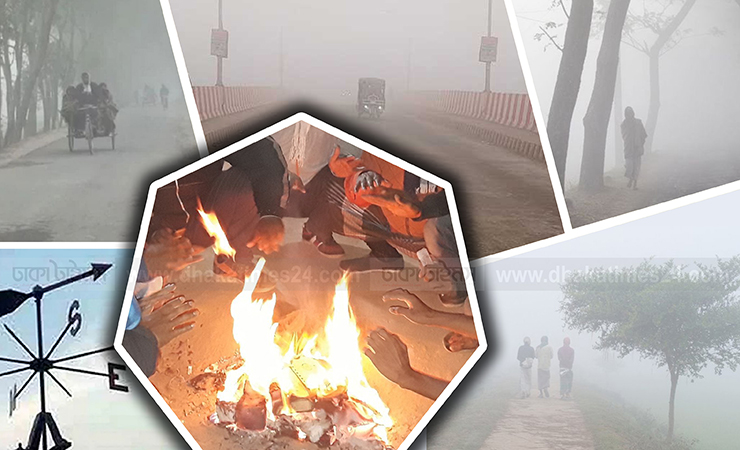 “শীতের বিদায়বেলায় নতুন দাপট”চার জেলায় শৈত্যপ্রবাহের কবলে দেশ