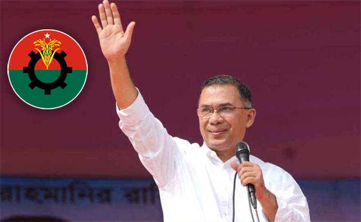 “উত্তরাঞ্চলে আজ ধানের শীষের জোয়ার”: ৩ জেলায় জনসভা করবেন তারেক রহমান