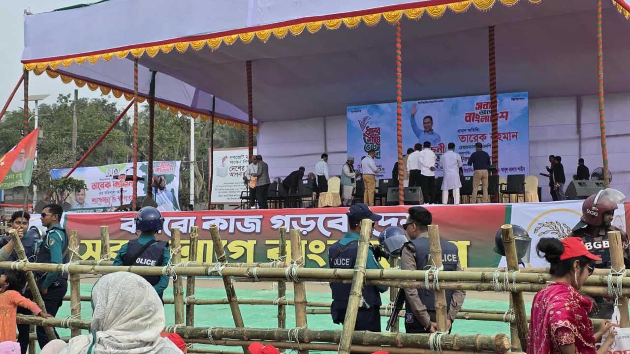 "তিন বাহিনীর কড়া পাহারায় তারেক রহমানের সমাবেশ মঞ্চ"