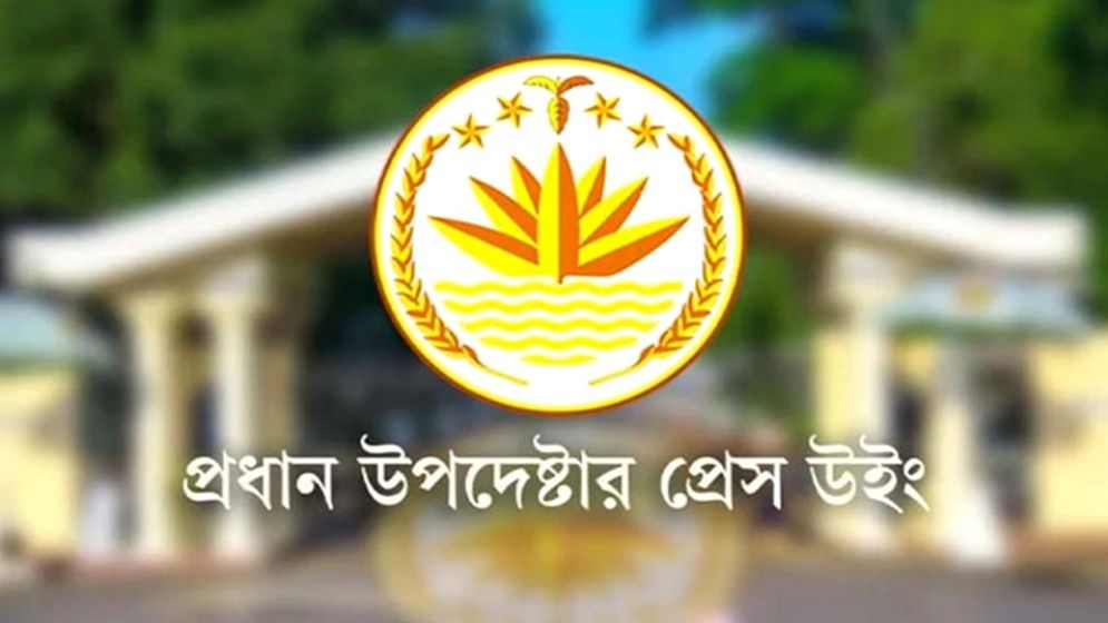 "ইনকিলাব মঞ্চের কর্মসূচিতে গুলি চলেনি, অস্ত্র ব্যবহারের তথ্য নাকচ করল সরকার"