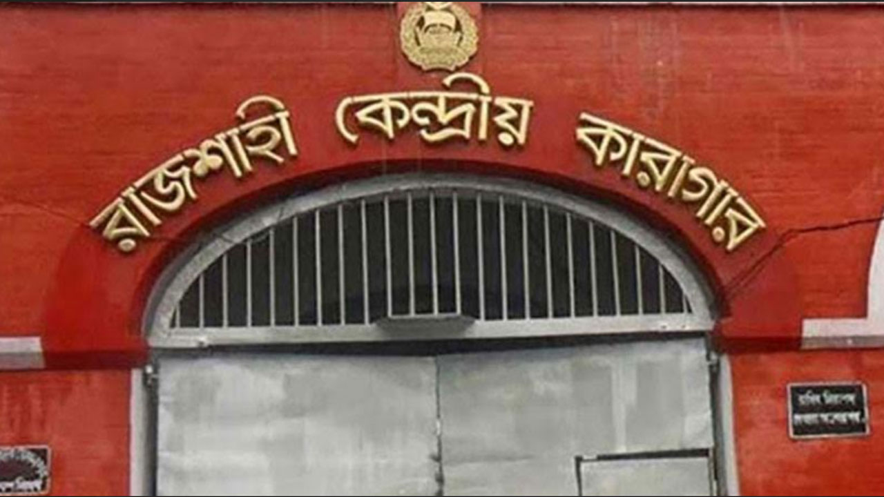 রাজশাহী কারাগারে ২০৪ বন্দি পোস্টাল ব্যালটে ভোট দিয়েছেন